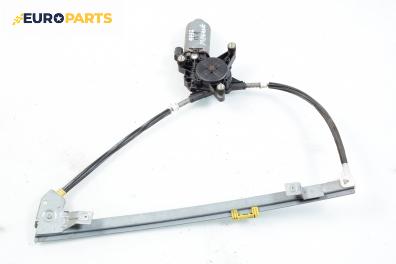 Машинка ел. стъкло за Renault Megane I Hatchback (08.1995 - 12.2004), 4+1 вр., хечбек, позиция: предна, лява