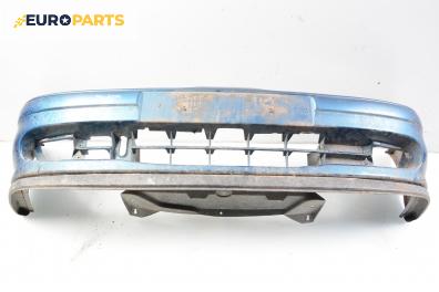 Предна броня за Renault Megane Scenic (10.1996 - 12.2001), позиция: предна
