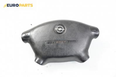 Airbag за Opel Vectra B Hatchback (10.1995 - 07.2003), хечбек