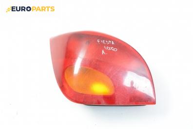 Стоп за Ford Fiesta IV Hatchback (08.1995 - 09.2002), позиция: лява