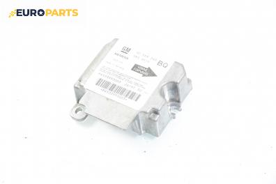 Модул за AIRBAG за Opel Vectra B Estate (11.1996 - 07.2003), № GM 90 569 340