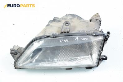 Фар за Peugeot 306 Hatchback (01.1993 - 10.2003), хечбек, позиция: лява, Valeo