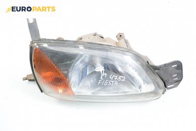 Фар за Ford Fiesta IV Hatchback (08.1995 - 09.2002), позиция: дясна