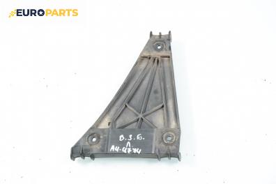Държач броня за Audi A4 Sedan B5 (11.1994 - 09.2001), седан, позиция: задна, лява