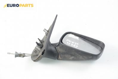 Огледало за Fiat Punto Hatchback (09.1993 - 09.1999), 2+1 вр., позиция: дясна
