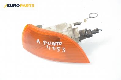 Мигач за Fiat Punto Hatchback (09.1993 - 09.1999), позиция: лява