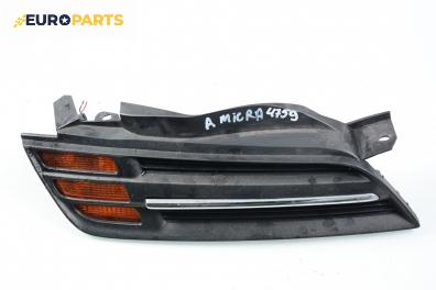 Решетка за Nissan Micra III Hatchback (01.2003 - 06.2010), хечбек, позиция: дясна