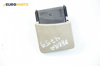 Пепелник за Nissan Micra III Hatchback (01.2003 - 06.2010)