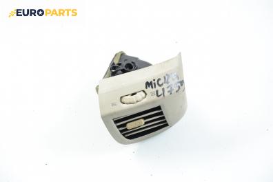 Духалка парно за Nissan Micra III Hatchback (01.2003 - 06.2010)