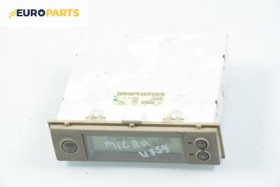 Дисплей за Nissan Micra III Hatchback (01.2003 - 06.2010)