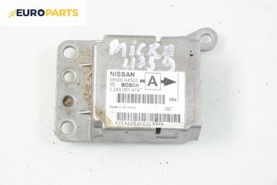 Модул за AIRBAG за Nissan Micra III Hatchback (01.2003 - 06.2010), № Bosch 0 285 001 474