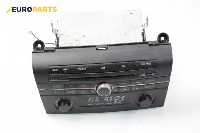 CD плеър за Mazda 3 Hatchback I (10.2003 - 12.2009), № BP4M 66 950