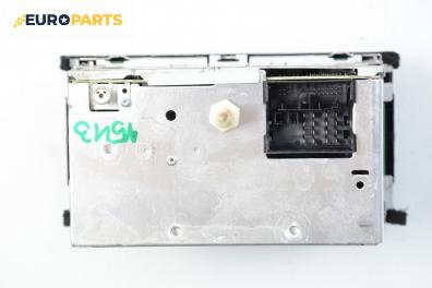 CD плеър за Ford C-Max Minivan (02.2007 - 09.2010)