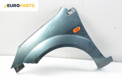 Калник за Ford Fiesta V Hatchback (11.2001 - 03.2010), хечбек, позиция: лява