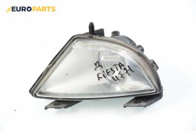 Халоген за Ford Fiesta V Hatchback (11.2001 - 03.2010), хечбек, позиция: дясна, Valeo