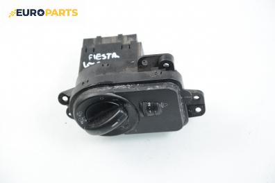 Ключ светлини  за Ford Fiesta V Hatchback (11.2001 - 03.2010)
