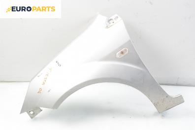 Калник за Ford Fiesta V Hatchback (11.2001 - 03.2010), хечбек, позиция: лява