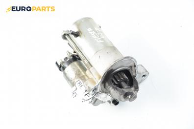 Стартер за Ford Fiesta V Hatchback (11.2001 - 03.2010) 1.4 TDCi, 68 к.с.