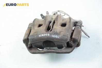 Спирачен апарат за Lancia Kappa Sedan (08.1994 - 10.2001), позиция: предна, дясна, Lucas