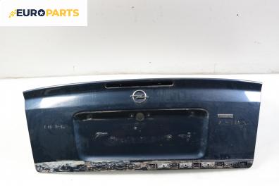 Заден капак за Opel Astra G Coupe (03.2000 - 05.2005), купе
