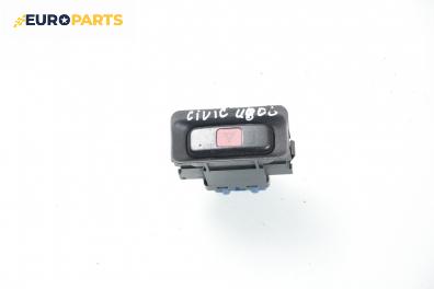 Бутон аварийни светлини  за Honda Civic V Hatchback (10.1991 - 11.1995)