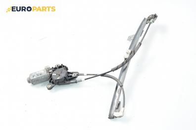 Машинка ел. стъкло за Peugeot 306 Hatchback (01.1993 - 10.2003), 4+1 вр., хечбек, позиция: предна, лява
