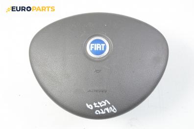 Airbag за Fiat Punto Hatchback II (09.1999 - 07.2012), хечбек
