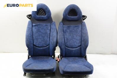 Комплект салон за Smart City-Coupe 450 (07.1998 - 01.2004)