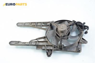 Перка охлаждане за Fiat Punto Hatchback (09.1993 - 09.1999) 75 1.2, 73 к.с.
