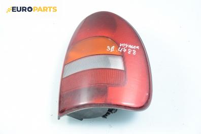 Стоп за Chrysler Voyager Minivan III (01.1995 - 03.2001), позиция: дясна