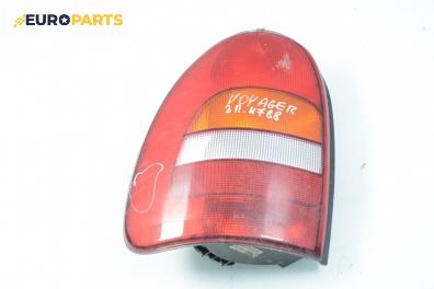 Стоп за Chrysler Voyager Minivan III (01.1995 - 03.2001), позиция: лява