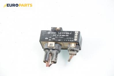 Реле за перка охлаждане за Volkswagen Golf IV Hatchback (08.1997 - 06.2005) 1.9 TDI, № 1J0 919 506 H