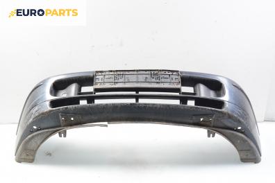 Предна броня за Fiat Bravo I Coupe (1995-10-01 - 2001-10-01), позиция: предна