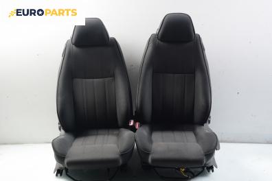 Комплект салон за Alfa Romeo 147 Hatchback (2000-11-01 - 2010-03-01), 2+1 вр.