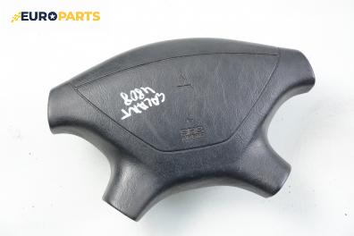 Airbag за Mitsubishi Galant VI Sedan (09.1996 - 10.2004), седан
