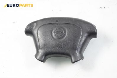 Airbag за Opel Tigra Coupe (07.1994 - 12.2000)