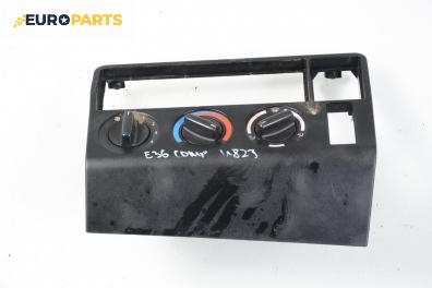 Панел климатик за BMW 3 Series E36 Compact (03.1994 - 08.2000)