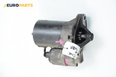 Стартер за Renault Clio II Hatchback (09.1998 - 09.2005) 1.2 (BB0A, BB0F, BB10, BB1K, BB28, BB2D, BB2H, CB0A...), 58 к.с.