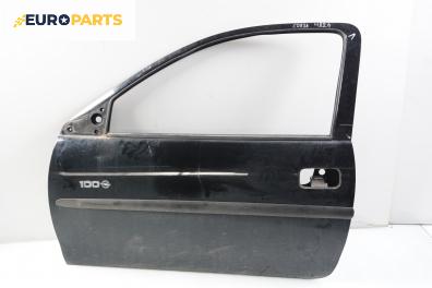 Врата за Opel Corsa B Hatchback (03.1993 - 12.2002), 2+1 вр., позиция: лява