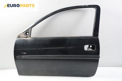 Врата за Opel Corsa B Hatchback (03.1993 - 12.2002), 2+1 вр., позиция: лява