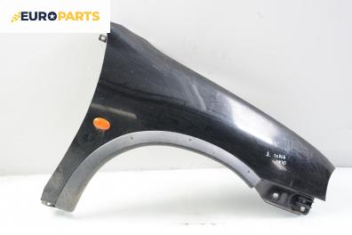 Калник за Opel Corsa B Hatchback (03.1993 - 12.2002), 2+1 вр., позиция: дясна