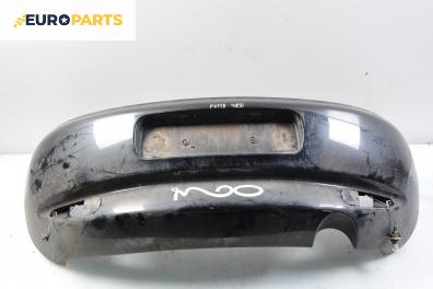Задна броня за Ford Puma Coupe (03.1997 - 06.2002)