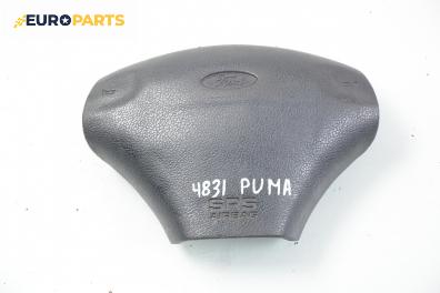 Airbag за Ford Puma Coupe (03.1997 - 06.2002), № 97FB B042B85BAYZBZ
