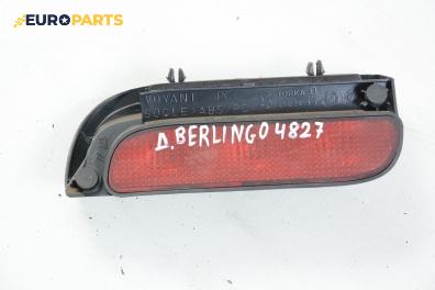 Светлина мъгла за Citroen Berlingo Pick-Up / Van I (07.1996 - 04.2008), товарен, позиция: дясна