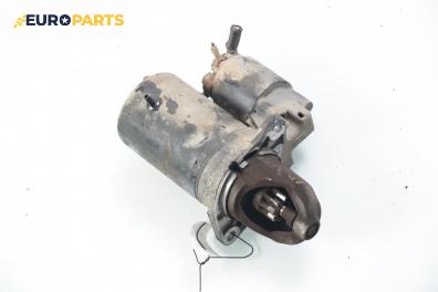 Стартер за Nissan Micra II Hatchback (01.1992 - 02.2003) 1.0 i 16V, 54 к.с.