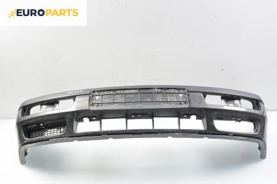 Предна броня за Volkswagen Vento Sedan (11.1991 - 09.1998), позиция: предна