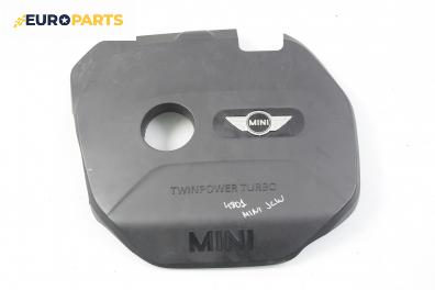 Декоративен капак двигател за Mini Hatchback (F56) (12.2013 - ...)