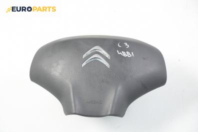 Airbag за Citroen C3 Hatchback II (11.2009 - 07.2016)