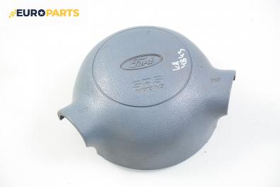 Airbag за Ford Ka Hatchback (09.1996 - 11.2008)