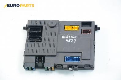 BSI модул за Citroen Berlingo Pick-Up / Van I (07.1996 - 04.2008), № Valeo 73006112